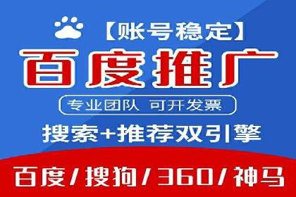SEM托管优化案例：助力企业实现精准营销