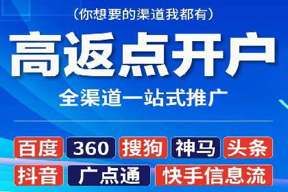 SEM优化师成功案例：助力企业实现品牌升级