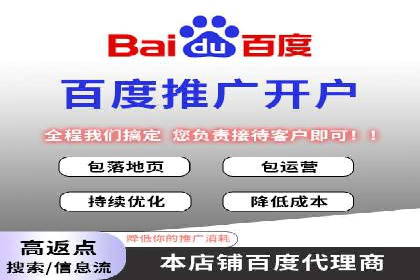百度推广策略：案例分析如何提高广告点击率